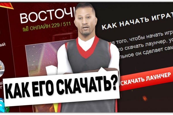 Как восстановить доступ к аккаунту кракен