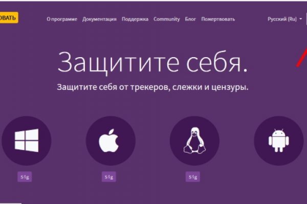 Кракен адрес тор