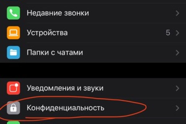 Где найти ссылку кракен