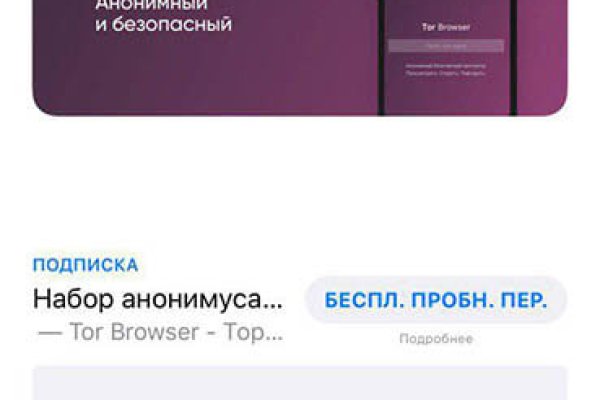 Mega darknet ссылка