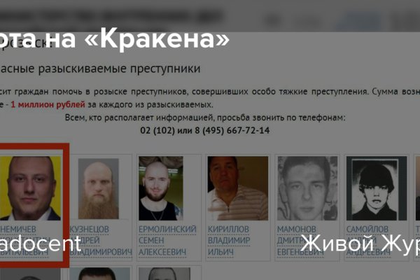 Кракен сайт ссылка