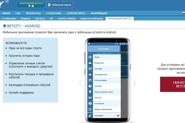 Кракен даркнет krawebes