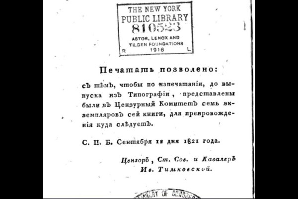 Кракен зеркало прокатис