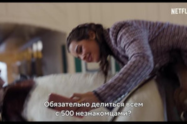 Найти зеркало кракена