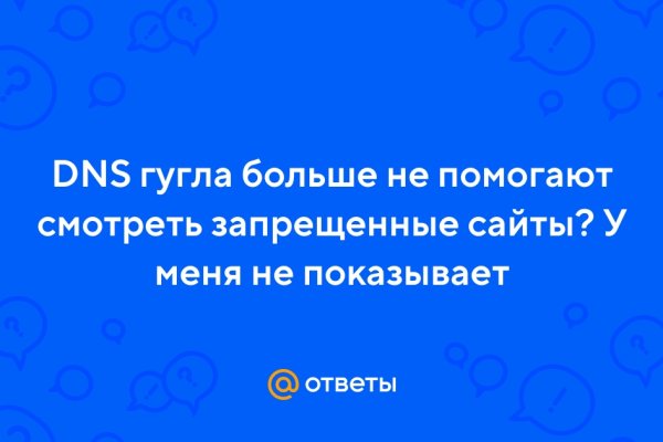 Ссылка на kraken at