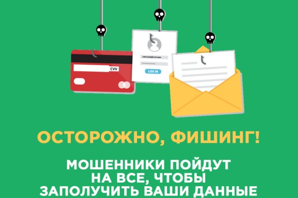 Кракен активная ссылка