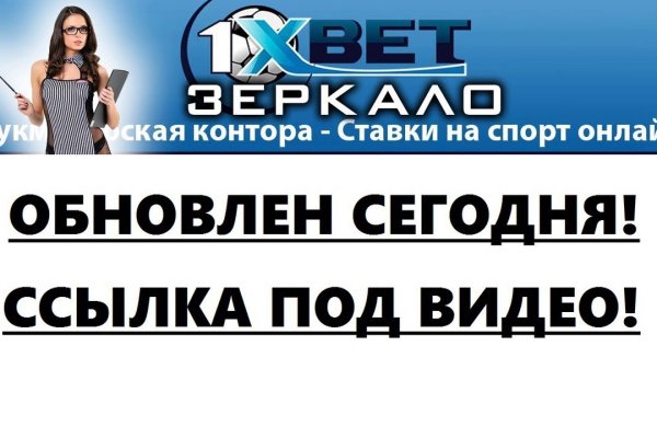 Кракен 16 даркнет продаж