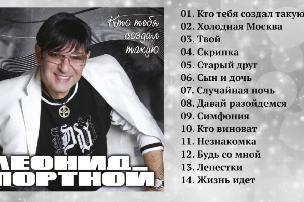 Кракен zerkalo pw
