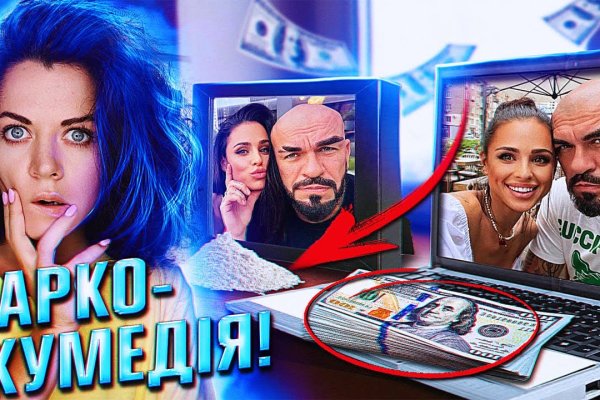 Кракен обход
