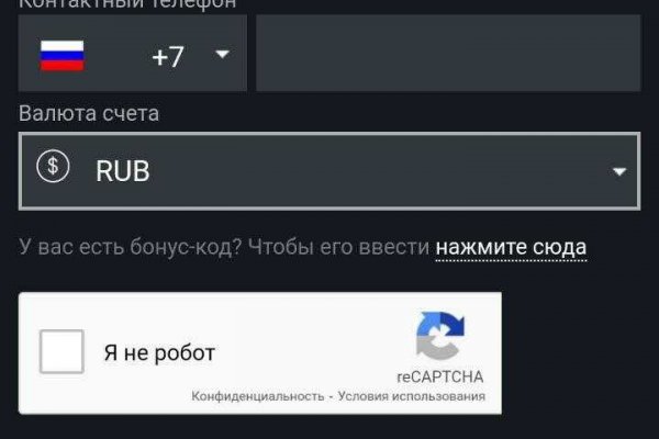 Нарко маркетплейсы