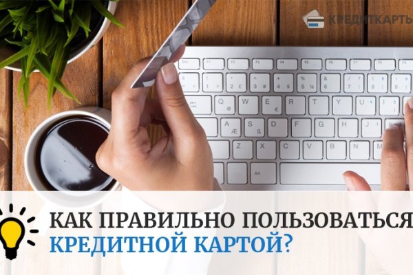 Кракен настоящее зеркало