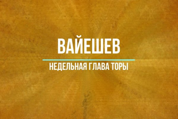 Рабочие ссылки на кракен 2025