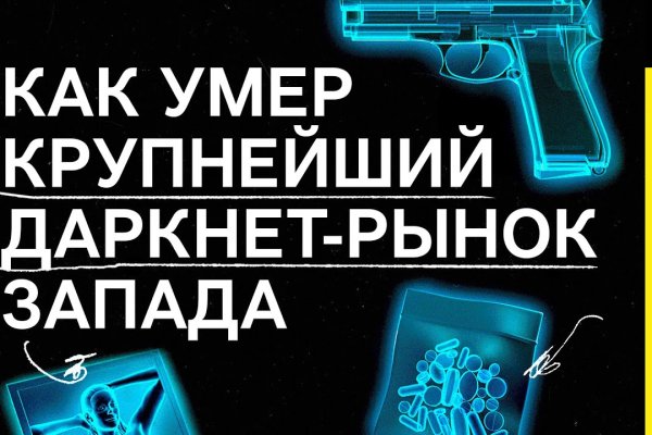 Кракен сайт что будет если зайти