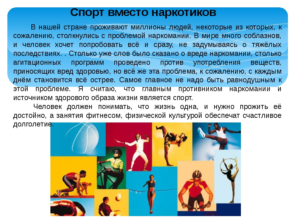Аналог гидры