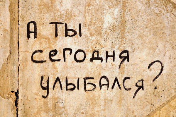 Кракен маркетплейс почему не закроют