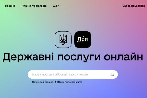 Скрытый интернет как войти