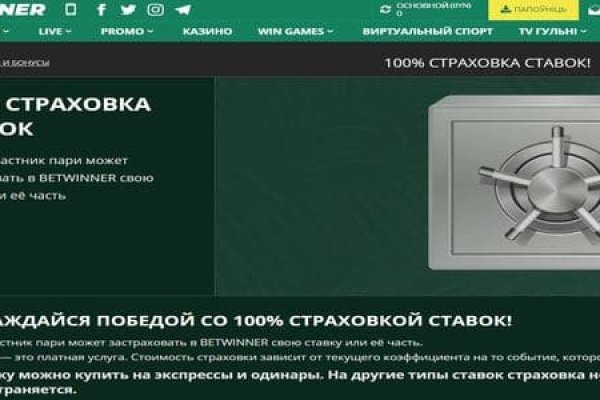 Mega market ссылка