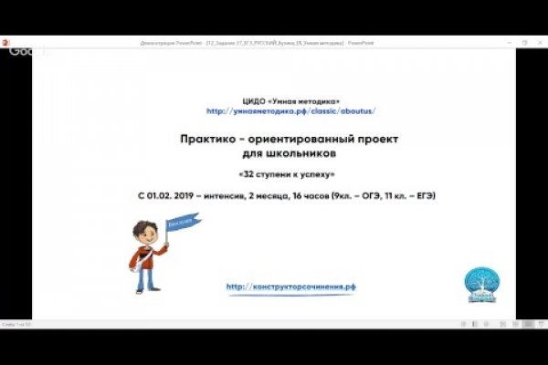 Ссылки зеркала на kraken