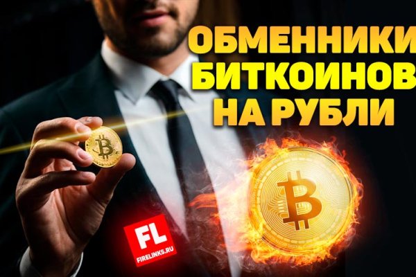 Аутентификатор кракен