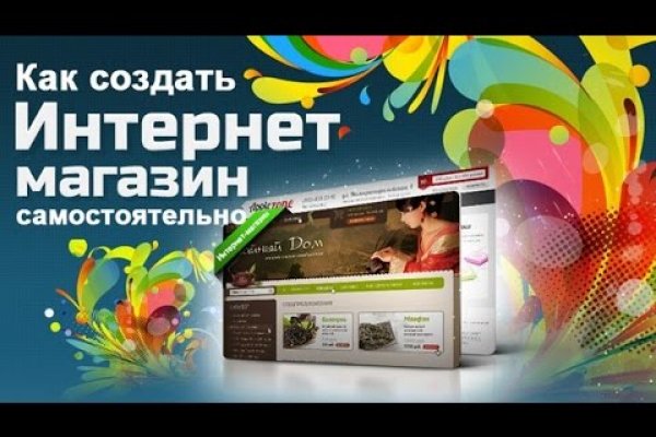 Как зайти на гидру через тор браузер